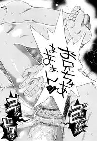 [Fujibuchi Takahisa] Itadakimasu