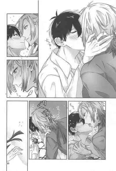 Ichizu ni Suki Shite