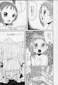 [Studio Araluma (Nylon, Takuan Tarou)] Aralumania Third (Ojamajo Doremi)
