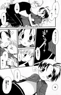 [Hoshiai Hilo] Kimi o Tsurete Iku Fune - The Ship which Takes you.