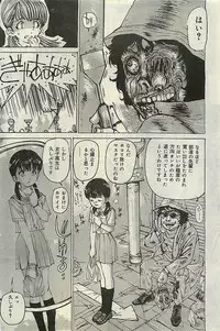 COMIC LEMON CLUB 2004-03