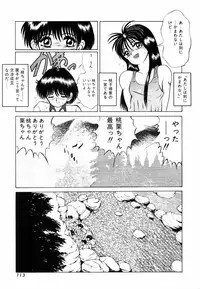 [Eiri Kiku] LiSTen to the BeaT