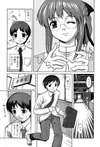Comic TENMA 2004-05