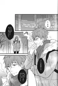 (C87) [007 (007)] Himitsu Tsuushin (Free!)