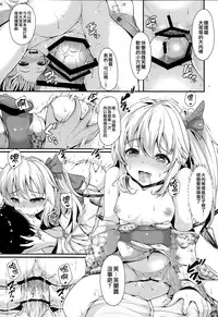 (C89) [Rocket Chousashitsu (Koza)] KoiFla Dream Party (Touhou Project) [Chinese] [Sheffiled個人漢化]