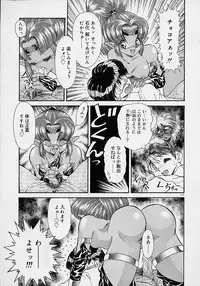 [Mugendai] Chohkyoh Shichauzo!