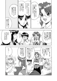 (C62) [YASRIN-DO (Yasu Rintarou)] Gekkouki Dai ni Yoru (Tsukihime)