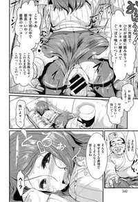 COMIC Kairakuten XTC Vol.05