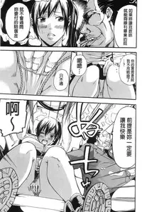 [Brother Pierrot] Bukatsu shoujo to amai ase [Chinese]