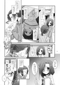 [Digital Lover (Nakajima Yuka)] Seifuku Rakuen 27 - Costume Paradise 27