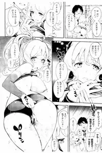 [Kima-gray] Cos Ramble