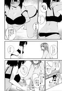 COMIC Anthurium 2016-05