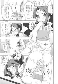 [Anthology] COMIC Shoujo Shiki Aki 2011