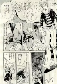 COMIC AUN 2009-11 Vol. 161