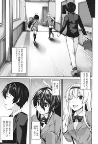 [Syati Kamaboko] Clever? Solution [Digital]