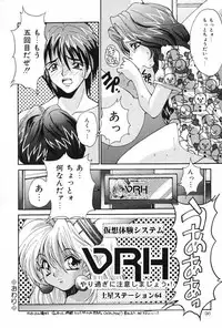 [Oyama Yasunaga] Oyaman