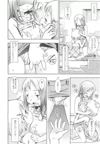 COMIC LO 2010-10 Vol. 79