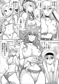 [Yagami Dai] Maji de Watashi ni Koi Shinasai! A - Hound Harem route