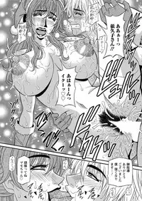 [Ozaki Akira] Hitozuma Seiyuu Ikuko-san Ch. 1-10