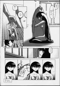 [PHAM! (Miyanose You)] As/Ever ~Only's~ (Azumanga-Daioh)