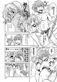 [Matsumoto Mimiko] Mimi Ero Bukuro