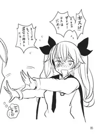 (C90) [Jackpot 64 (HAN)] Wagaya no Chiyomi Onee-chan (Girls und Panzer)