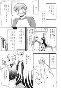 (C66) [Nagasaki-inter (Masutabe Kokemaru, Sou Akiko)] love-craft (Fate/stay night)