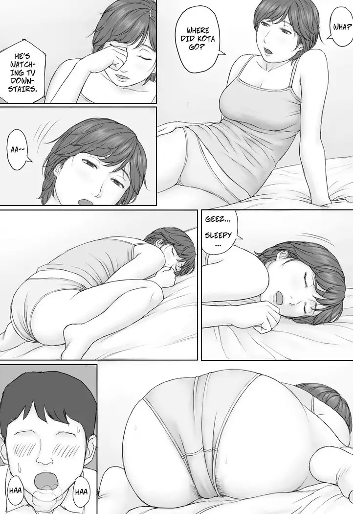 Mika-san no Hanashi - Mika's Story