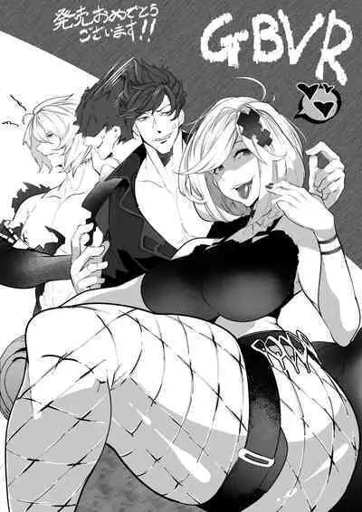 Zeta-chan ni Kyou mo Osowareru