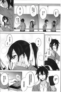 [Kurokawa Otogi] Paizuri [Chinese]