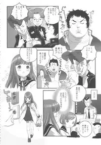 [Anthology] MOMOPAN 8 [KneeSo Zettai Ryouiki]