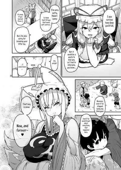 Boku wa Ran-sama no mono | I belong to Ran