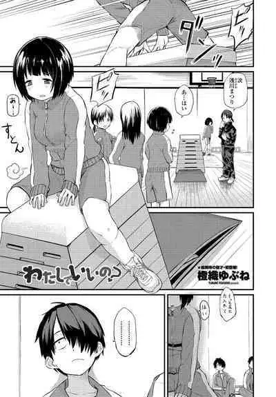 COMIC Penguin Club 2021-03