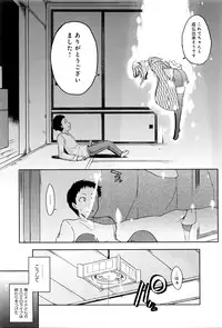 COMIC Anthurium 2016-05