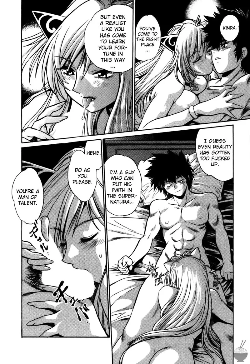 Makunouchi Deluxe Ch1