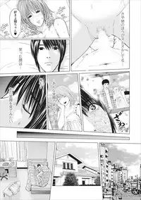 [Ishigami Hajime] Sex Izonshou ch.3-8