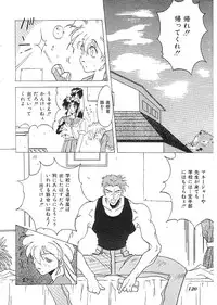 [Anthology] Indeep Vol. 3