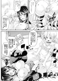 [Marui Maru] Yokujo Hunting