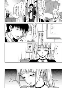 [Lunch] Koinaka plus [Digital]