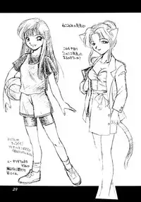 (C53) [Dedepoppo (Ebifly, Neriwasabi)] Uwasa no Neko Shuukai