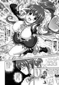 COMIC AUN 2004-07 Vol. 98