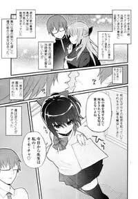 COMIC Tenma 2011-01