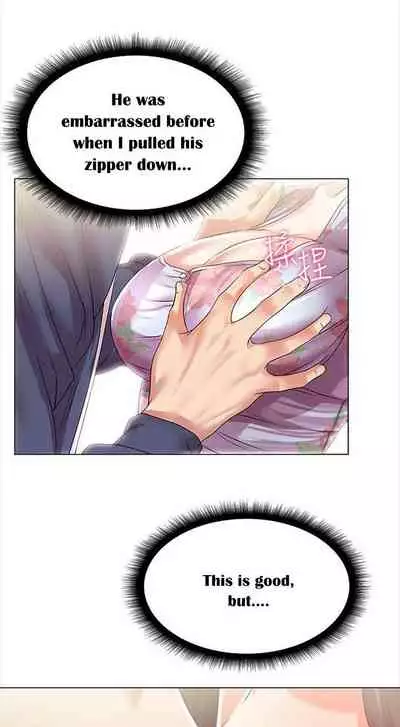 Eunhye's Supermarket Ch.24/?