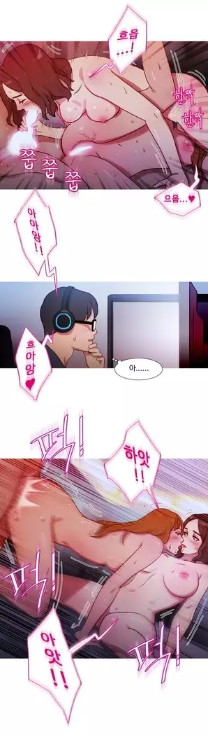 Scandal of the Witch Ch.0-28