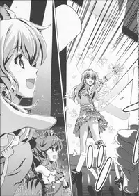 (C87) [Narashino Kaitoudan (Musasiya Chogenbo)] F-rie-n-ds (Aikatsu!)