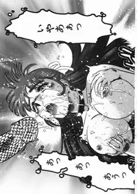 [Tomiaki Yuu] Chijoku no Dousoukai