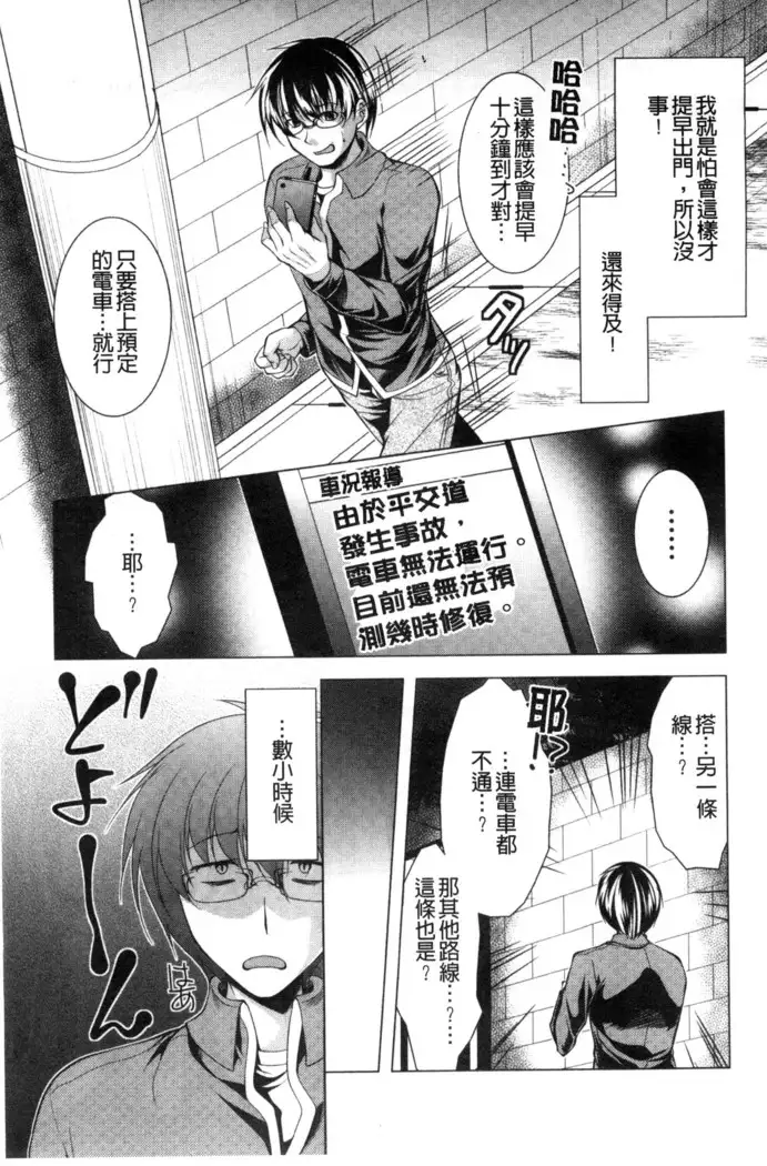 居候神さま chinese