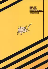 (C73) [Shimanto Seiryuu] BREAK OUT