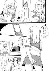 [Hinemosu Notari] Mesu-nized Festival