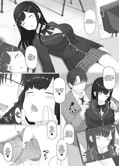 [Min to Ao (Shikuro)] Kikenbi Suikan [English] [Thennos Scans] [Digital]